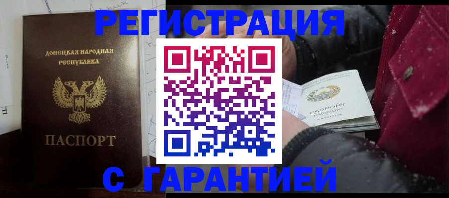 прописка поиск в Среднеуральске